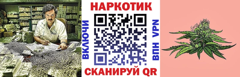 Купить закладку Каннабис  КЕТАМИН  БУТИРАТ  Мефедрон  COCAIN  Грязовец