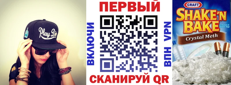 Купить  Грязовец  Amphetamine Premium 