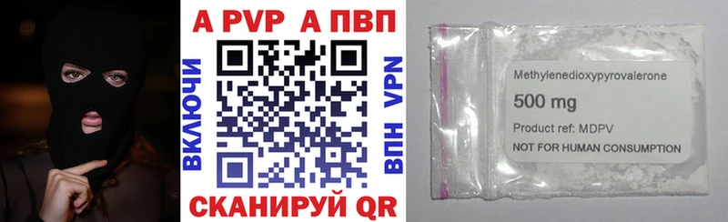 Купить  Грязовец  Alpha PVP мука 