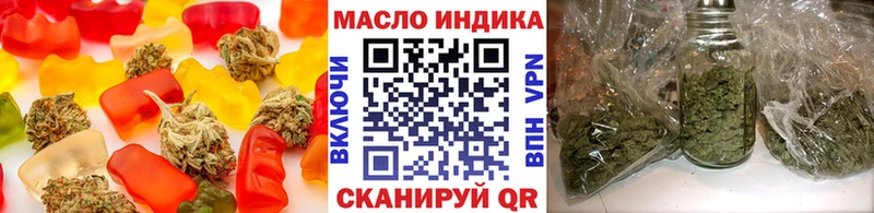 Еда ТГК марихуана  Купить закладки  Грязовец 