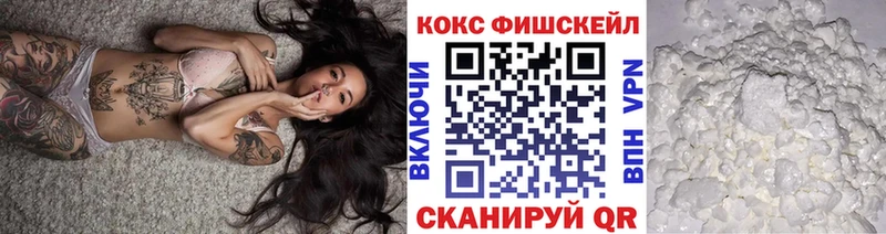 COCAIN Колумбийский  Купить где  Грязовец 