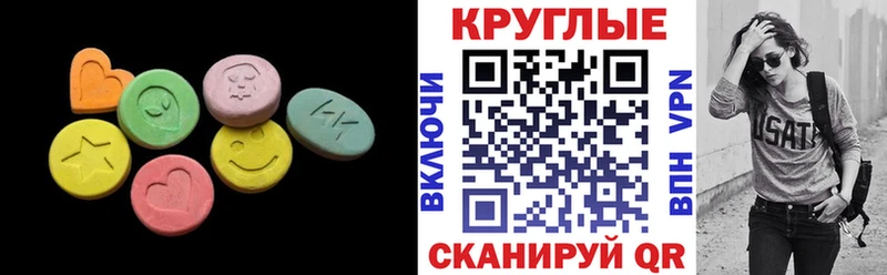 Купить где  Грязовец  Экстази бентли 