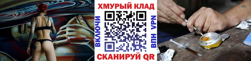 Купить закладки  Грязовец  ГЕРОИН гречка 