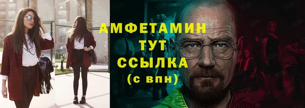 героин Белокуриха