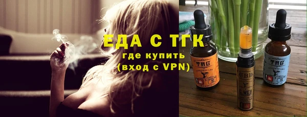 героин Белокуриха