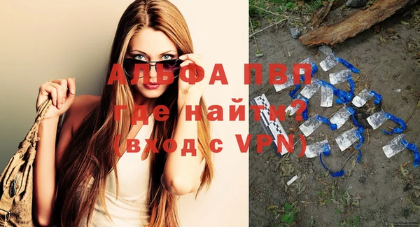 героин Белокуриха