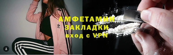 героин Белокуриха