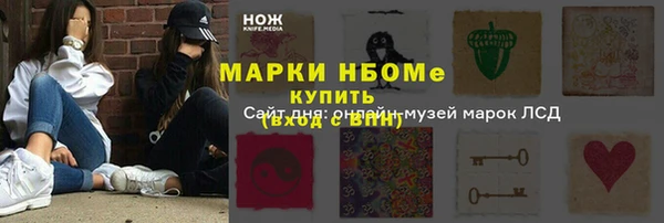 прущий лед Беломорск