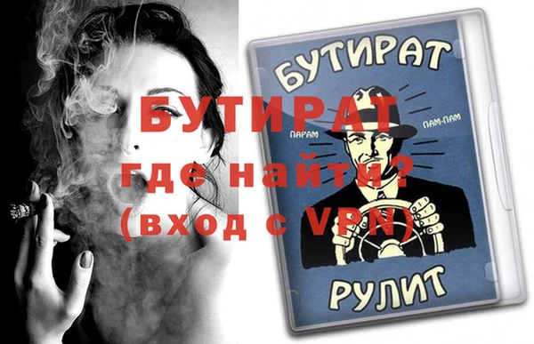 прущий лед Беломорск