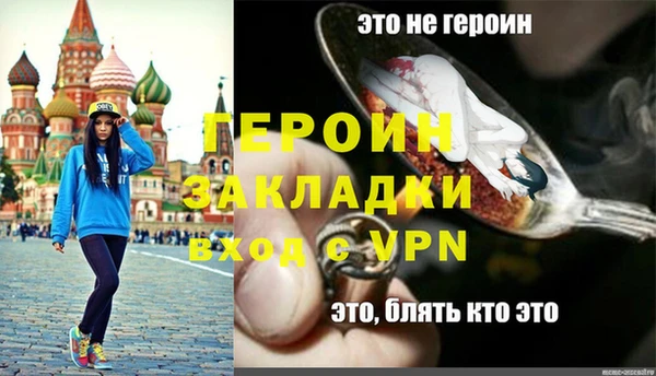 прущий лед Беломорск
