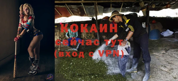 героин Белокуриха