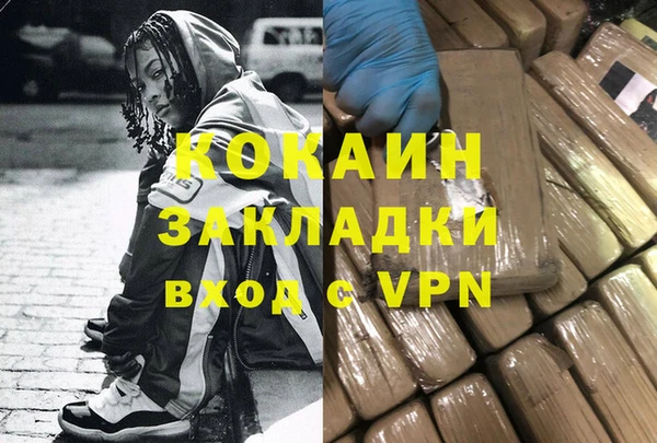 героин Белокуриха