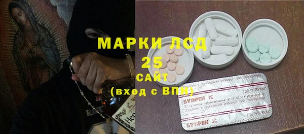 героин Белокуриха