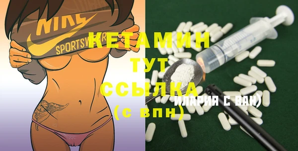героин Белокуриха