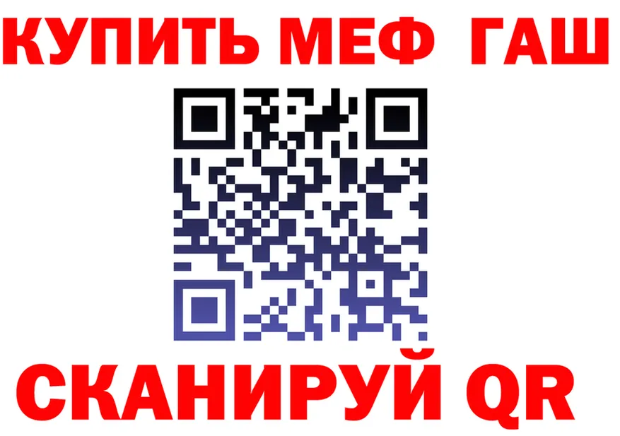 МЕТАДОН VHQ зеркало маркетплейс MEGA Грязовец
