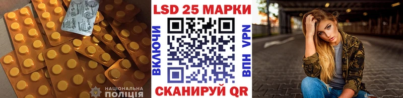 Купить где  Грязовец  LSD-25 экстази ecstasy 