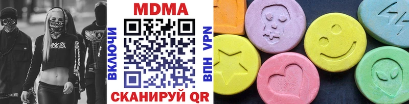МДМА Molly  Купить где  Грязовец 