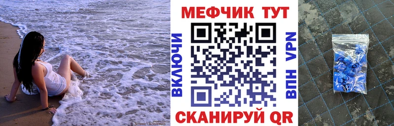 МЯУ-МЯУ мяу мяу  Купить  Грязовец 