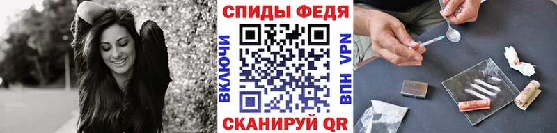 Купить  Грязовец  Метамфетамин винт 