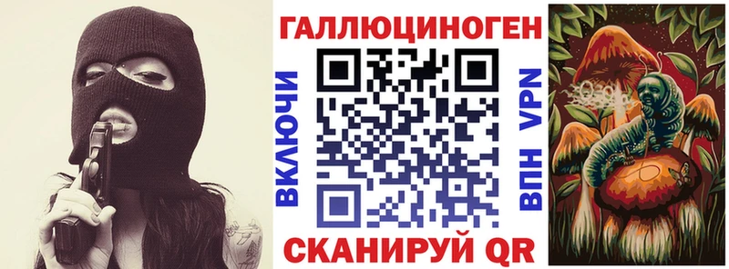 Галлюциногенные грибы Cubensis  Купить закладки  Грязовец 